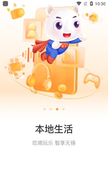 灵锡app下载安装2025最新版截图2