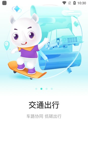 灵锡app下载安装2025最新版截图3