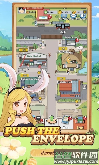 萝卜隆隆Radish Rumble截图2