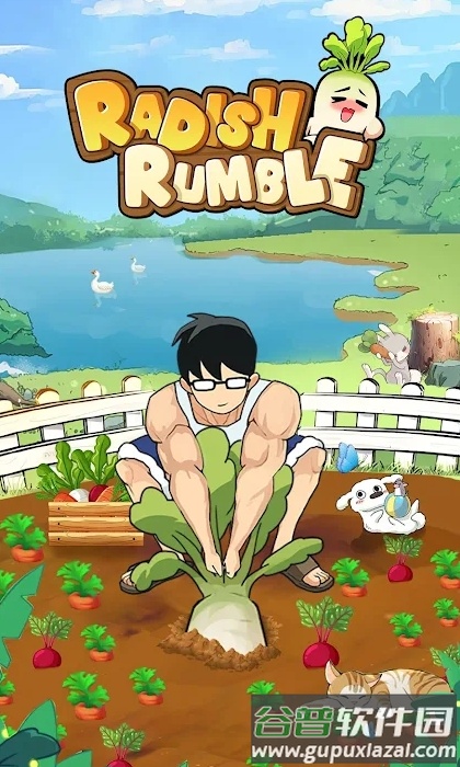 萝卜隆隆Radish Rumble截图4