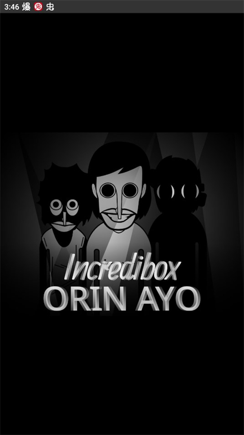 节奏盒子伪人模组重置版(Orin Ayo)截图2