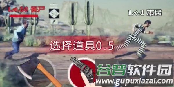 末日世界战争截图4