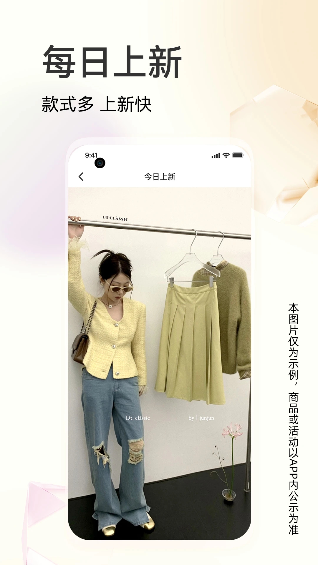 批批网(服装批发) 截图3