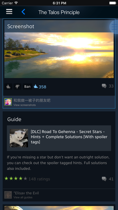 steam官方app下载安卓手机版截图3