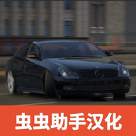 俄罗斯漂移模拟手机版v0.31