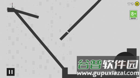 球你走远点游戏截图3
