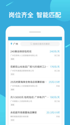 赚客手机赚钱 最新版截图2
