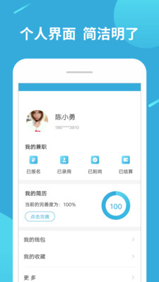 赚客手机赚钱 最新版截图3