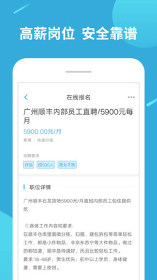 赚客手机赚钱 最新版截图4