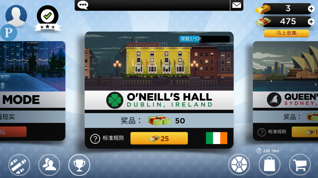 台球之王内置菜单(Kings of Pool)截图3