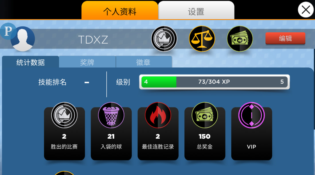 台球之王内置菜单(Kings of Pool)截图4