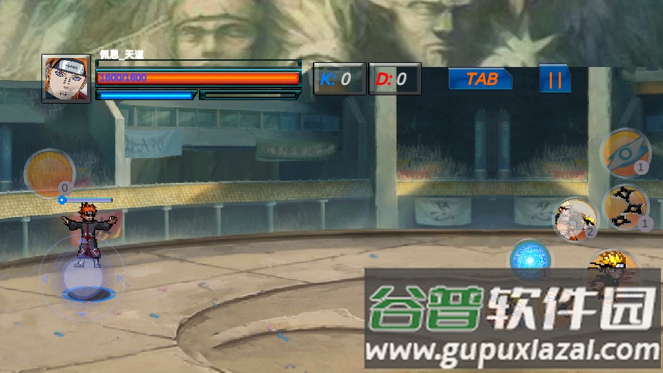 DoomWar2截图2