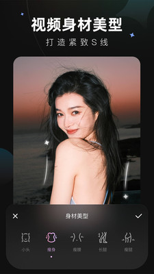 Wink修图APP 安卓版截图1