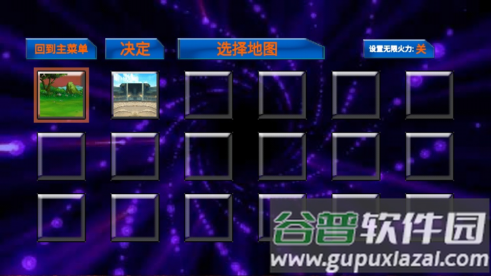 DoomWar2截图3