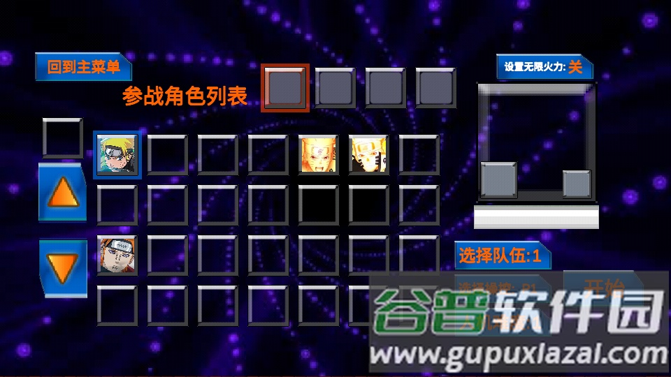 DoomWar2截图4