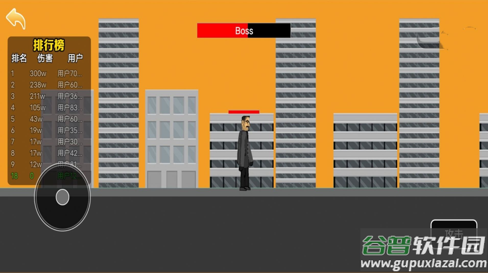 马桶人城市大作战游戏截图2