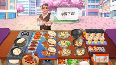 楼下的早餐店无限钻石版免费版 安卓版截图5