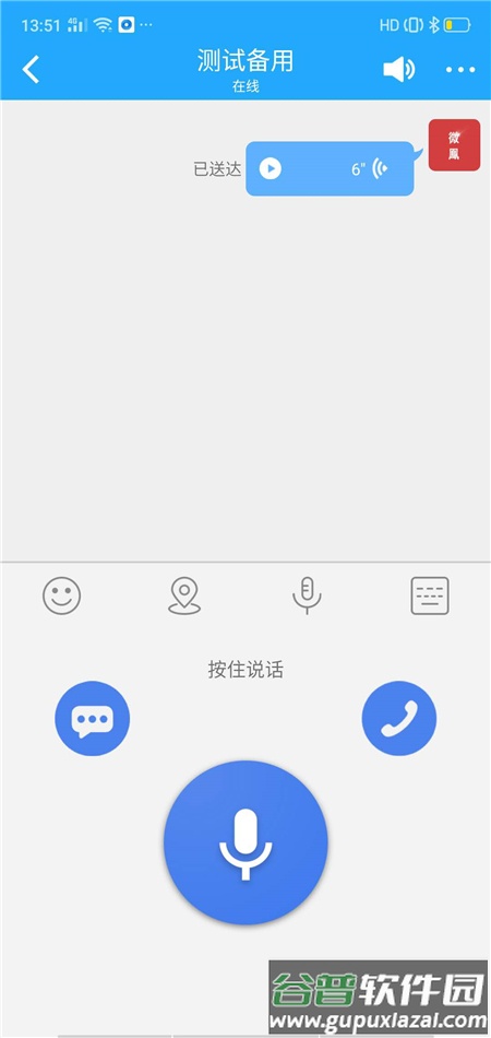 微LTV版截图3