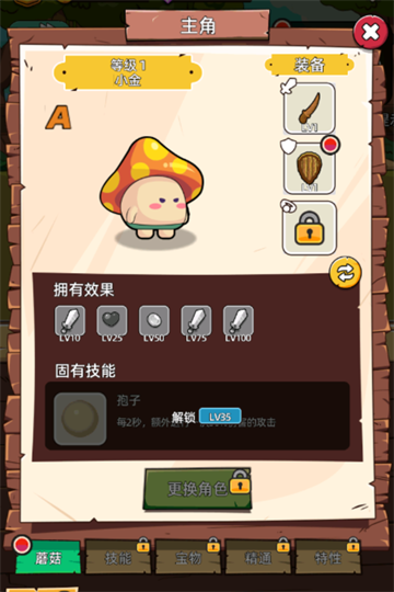 这关不轻松手游官方版截图2