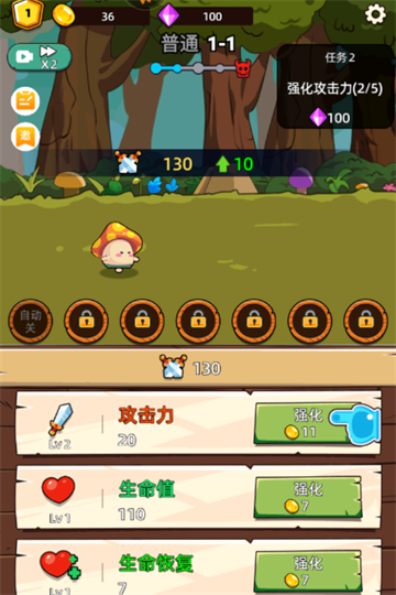 这关不轻松手游官方版截图4