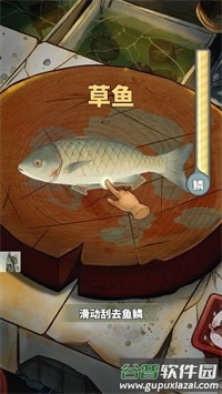 老板想吃鱼了截图1