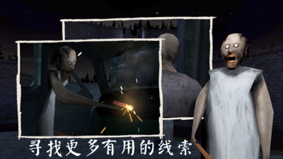 恐怖奶奶无限子弹版无敌版bt版 安卓版截图1