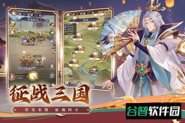 武将无双手游最新版本截图2