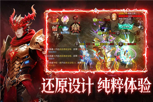 黑龙与天使手游官方版截图3