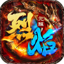 烈焰觉醒0.1折版v1.1.0
