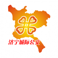 济宁城际公交app下载安装最新版v3.2.0