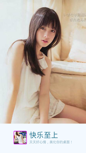 丝袜美女动态锁屏APP 安卓版截图1