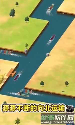 水运大亨截图1