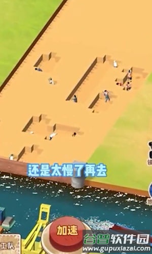 水运大亨截图3