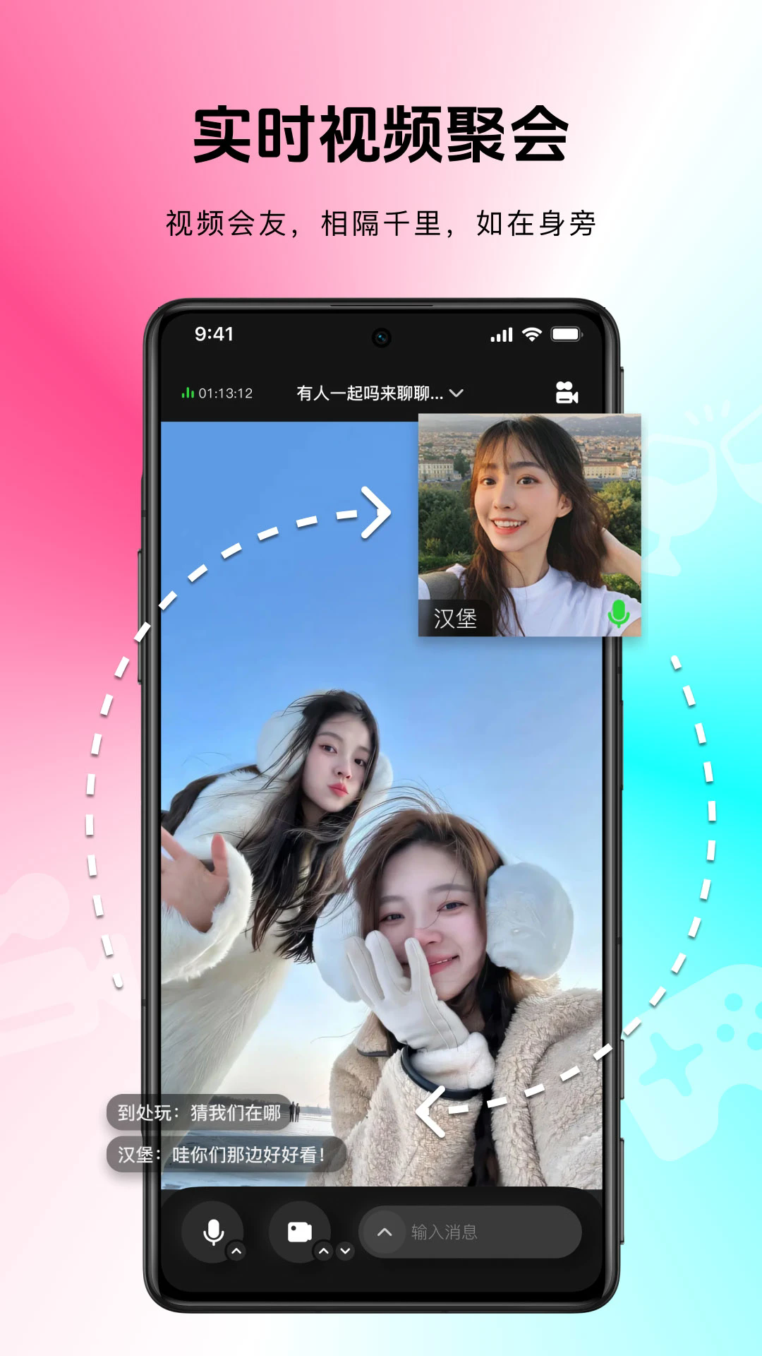 小角乐app官方版截图2
