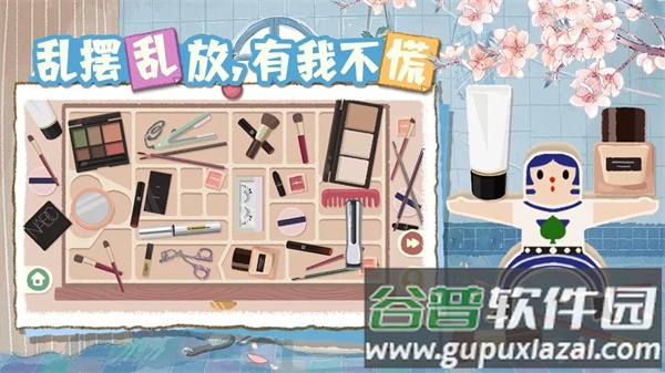 超级收纳馆2下载安装截图1