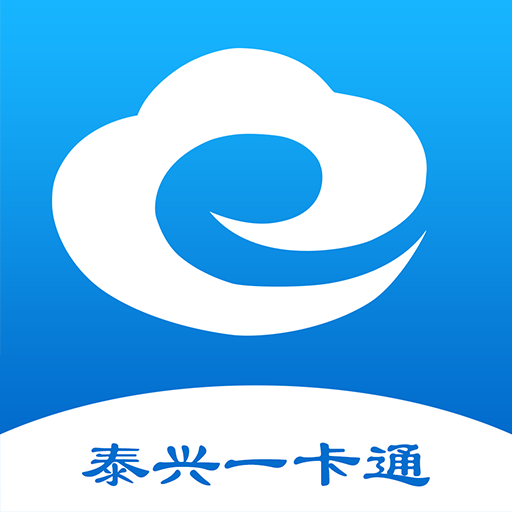 佤的泰兴一卡通app下载最新版本v2.3.7