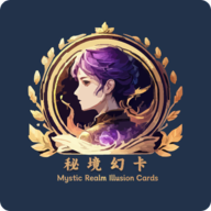 秘境幻卡v1.0