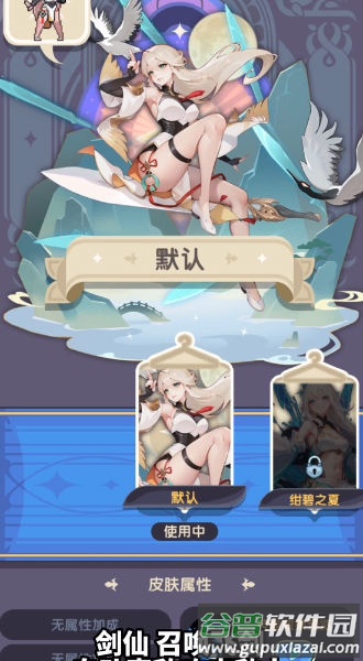 秘境幻卡截图2