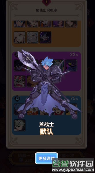 秘境幻卡截图3