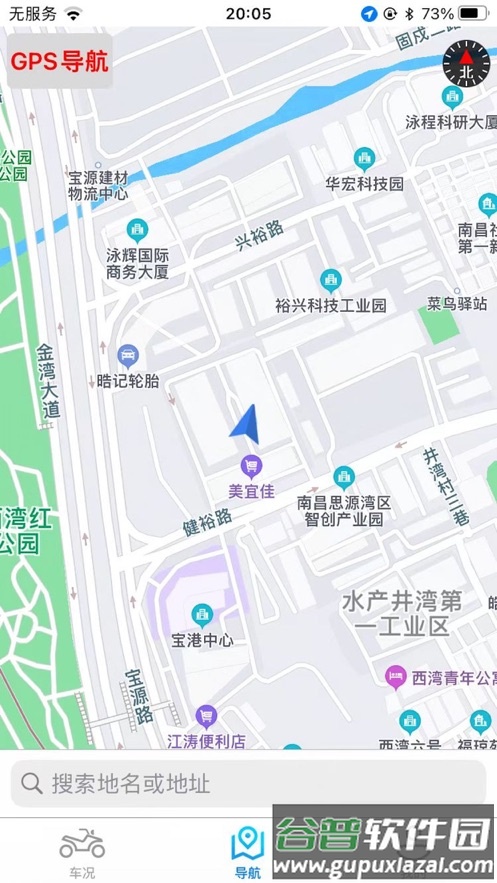 i智行app官方下载安装截图3