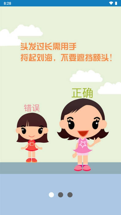 广西资助认证app官方2025最新版(资助通)截图2