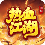 热血江湖归来九游版v1.0.7.0