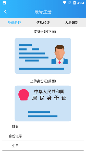 爱服务兵端最新版2024 安卓版截图1