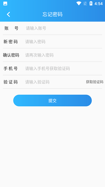 爱服务兵端最新版2024 安卓版截图3
