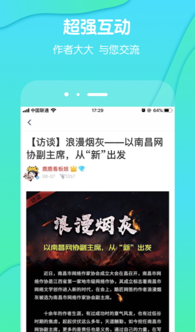 酷匠阅读小说app最新版截图3