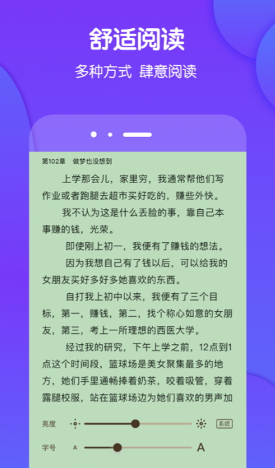 酷匠阅读小说app最新版截图4