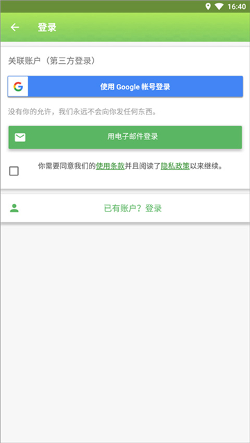 (我的世界基岩版)我的世界模组大全下载软件手机版截图1