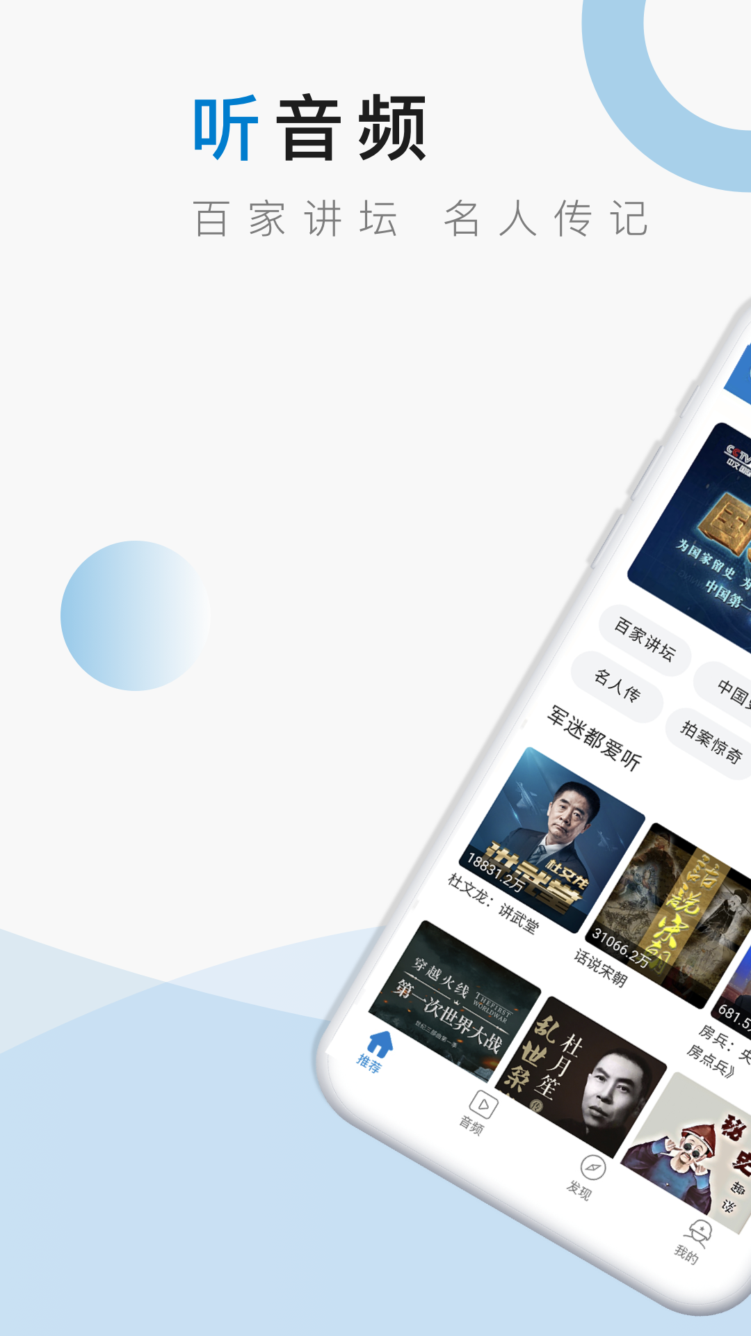 米尔军事APP 安卓版截图3