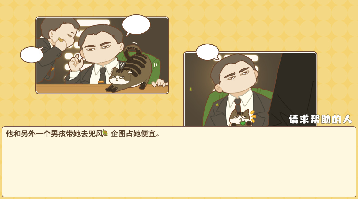 百亿家族最新版截图1