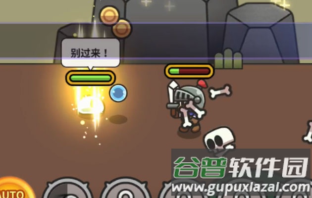 Q萌大冒险截图1